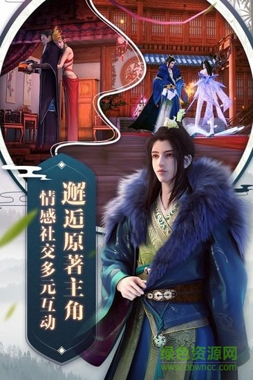 少年歌行华为礼包版的图册