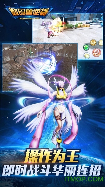 数码兽逆袭的图册