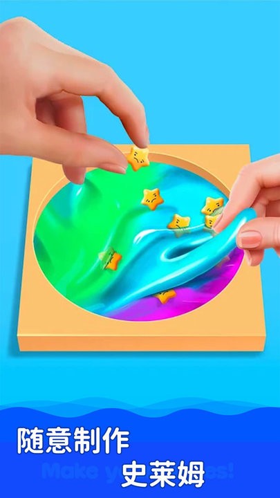 超级史莱姆玩泥乐园的图册