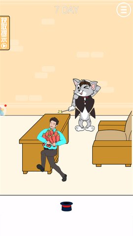 小鱼天天消的图册