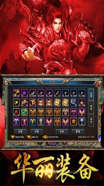 黑金传奇3的图册