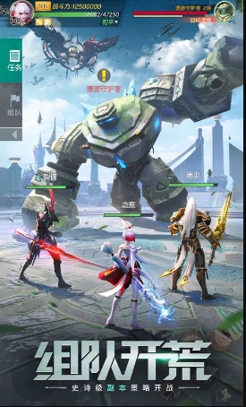 剑与轮回：周年狂欢的图册