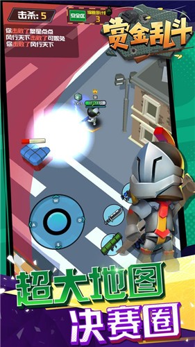 赏金乱斗的图册