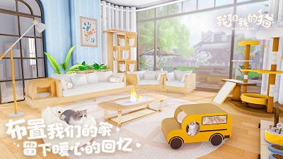 我和我的猫测试服的图册