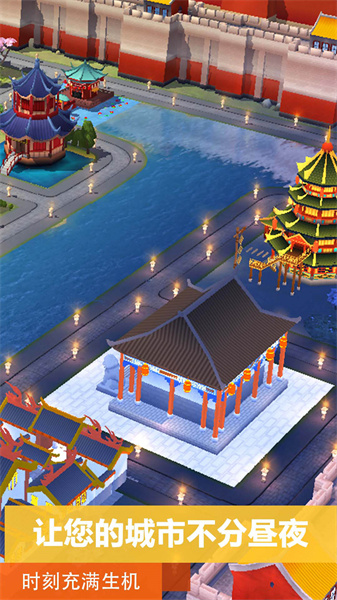 模拟城市我是市长百度游戏的图册
