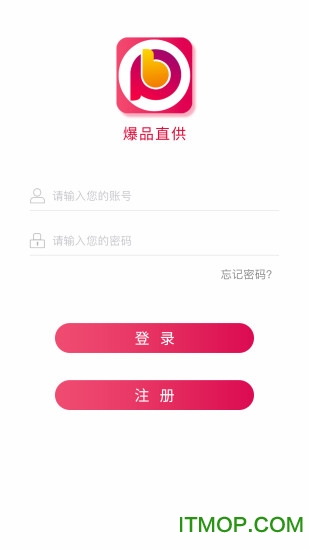 爆品直供的图册