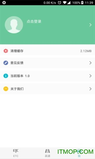 ETC车主之家的图册