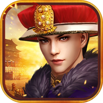 皇帝养成计划2游戏