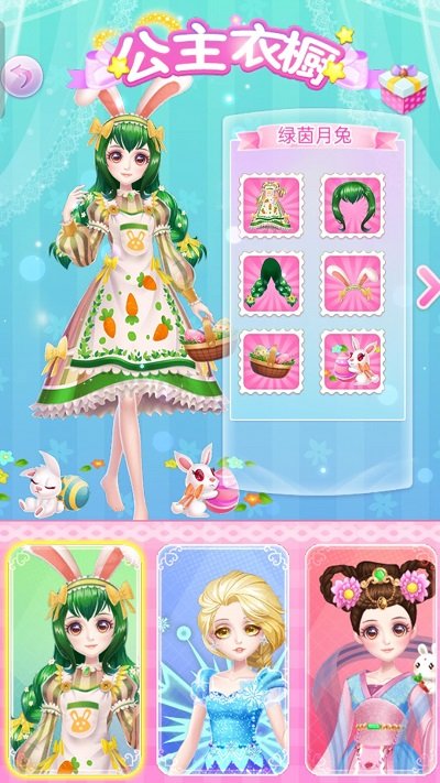 女神小姐姐手机版的图册