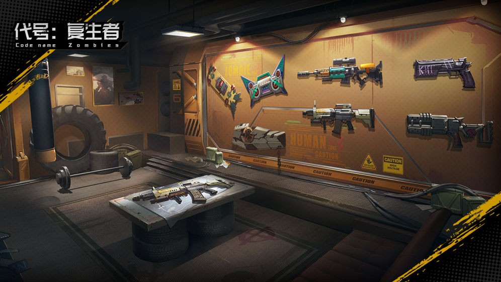 代号复生者的图册