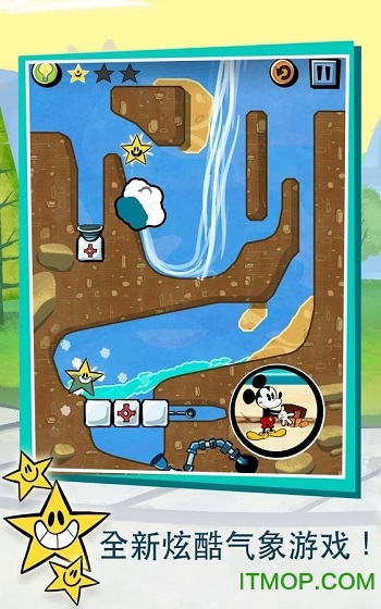 米奇小顽皮解锁版的图册