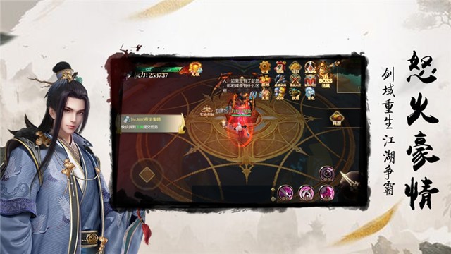 风云仙途的图册