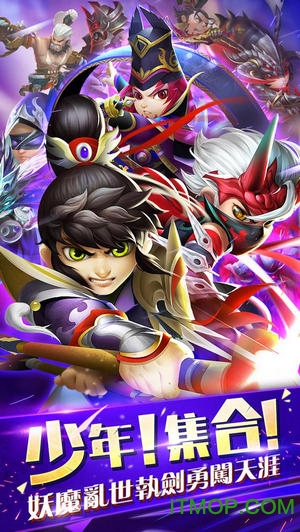 凤火群英手游的图册