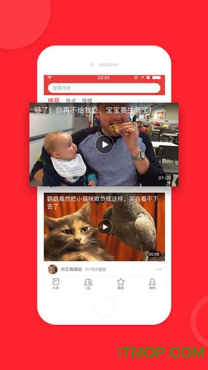 头条TV手机版的图册