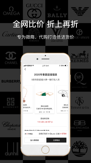 舜最新版的图册