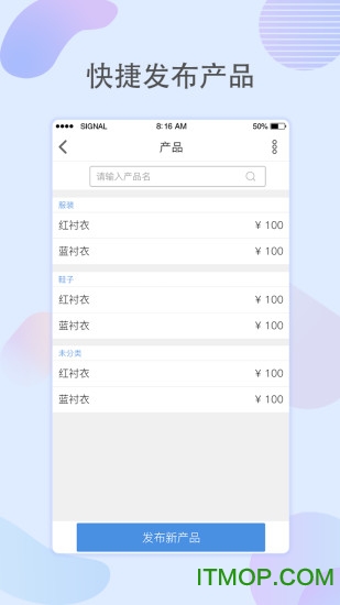 蓝天家族app的图册