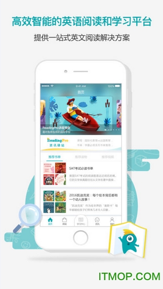 ReadingPro阅读平台的图册