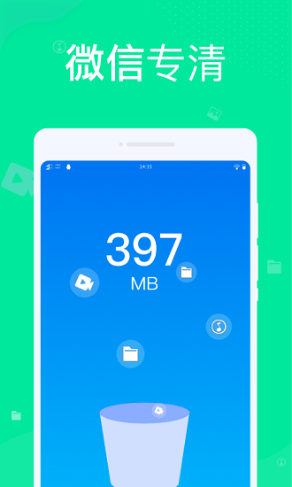 九州清理最新版的图册