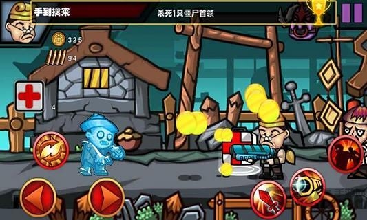 暴打僵尸小游戏的图册