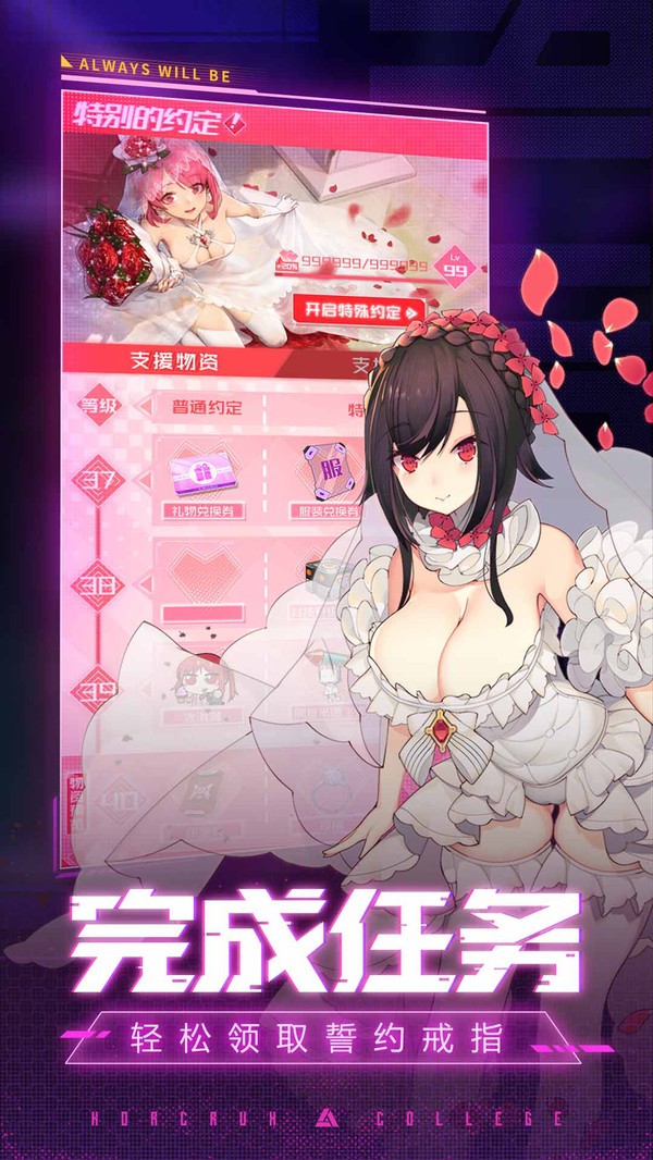 迷失血统的图册