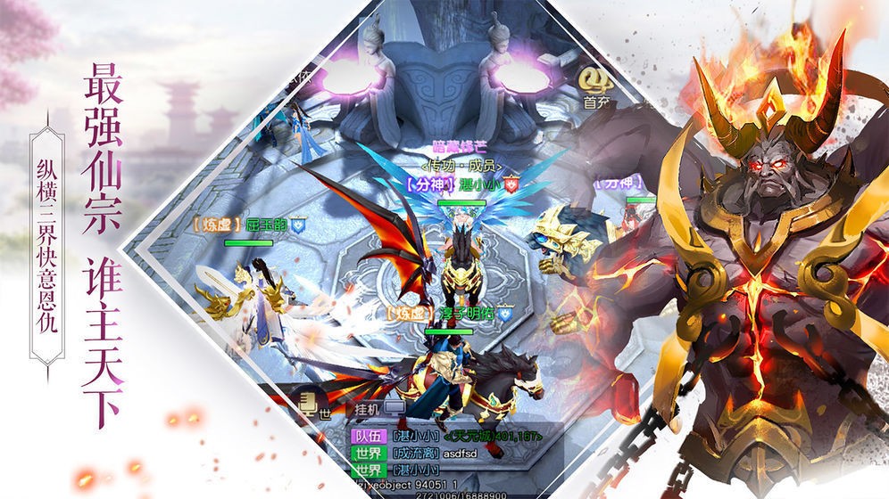 轩辕外传的图册