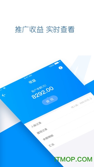 省钱熊商户端的图册