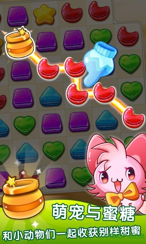 天天萌萌消HD游戏的图册