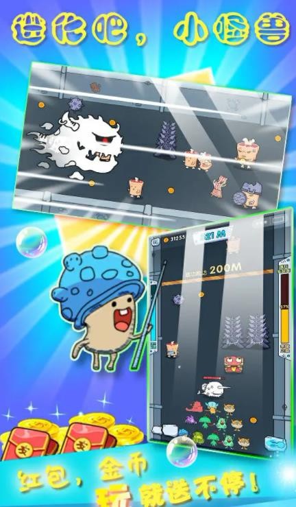 狂奔小怪兽的图册