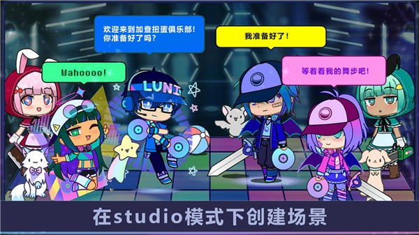 加查小镇世界的图册