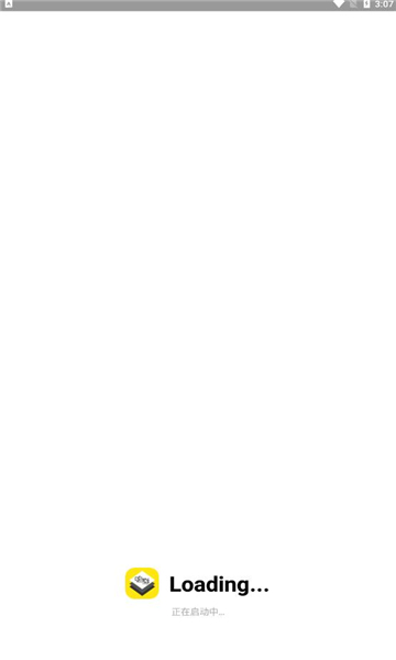 电影图解手机版的图册