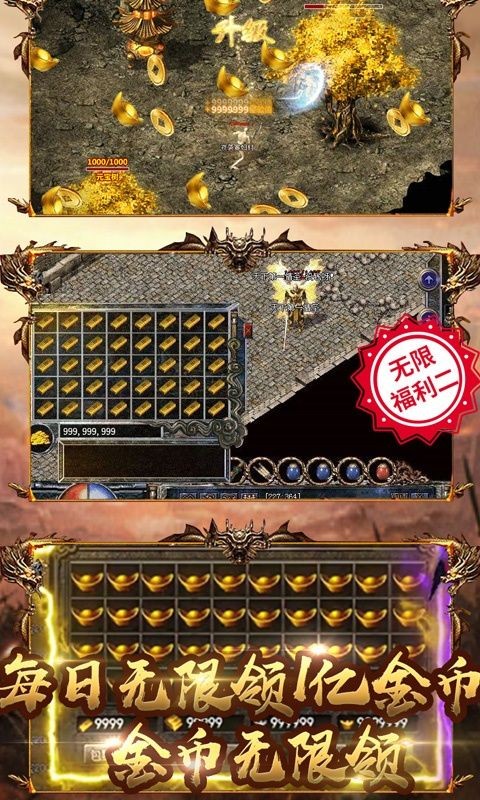 圣魂战天传奇的图册