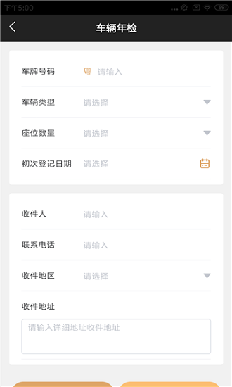 亮杰车务最新版的图册