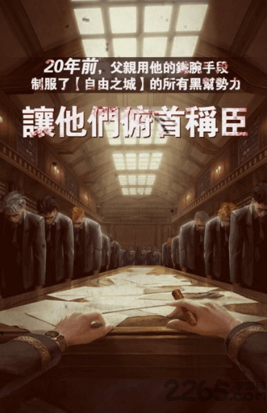 大哥与情人们游戏的图册