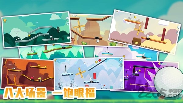 一杆成名手游的图册