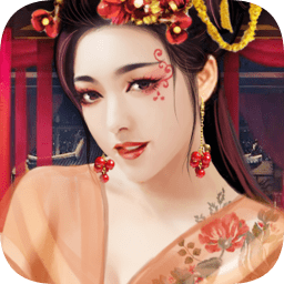 官人我要无限版