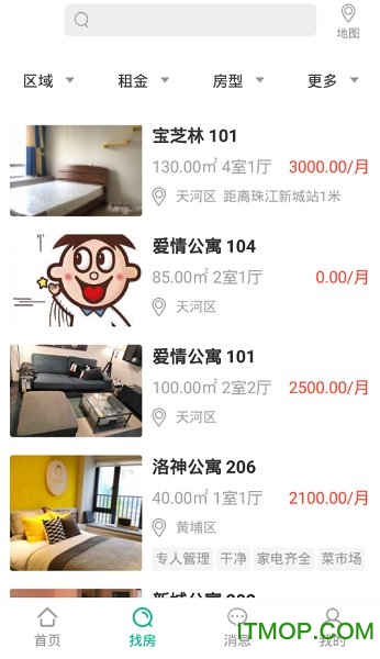 优居源房地产的图册