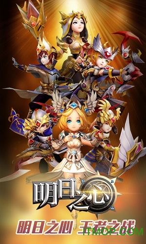 明日之心内购破解版的图册