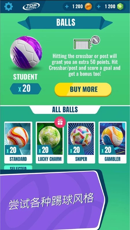 goldenboot中文版的图册