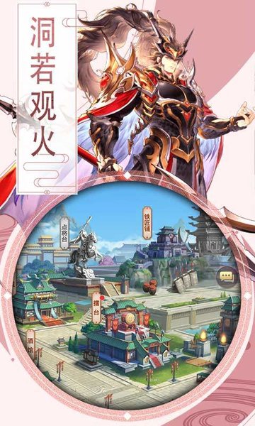 曹操别跑bt版的图册