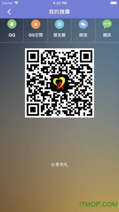 安信代驾app的图册