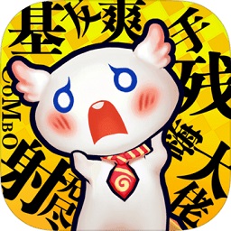 天际冒险队手游