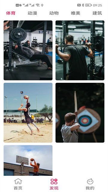 轻轻图库的图册