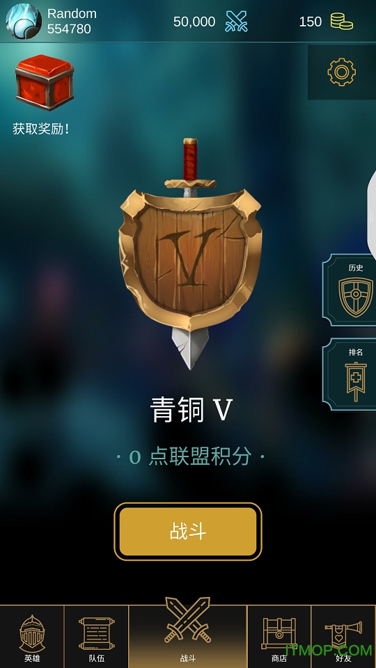 英雄联盟冠军经理中文版的图册