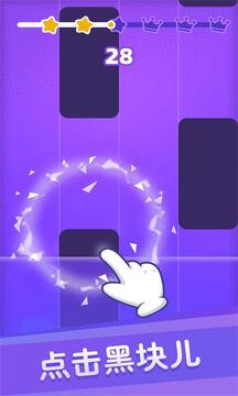 黑白块达人的图册