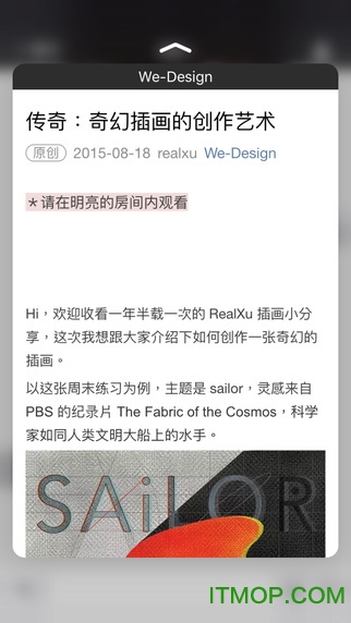 微信共存版的图册