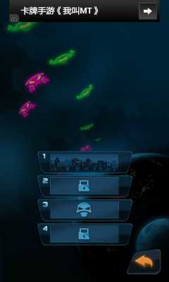 霓虹指挥官(neoncommander)的图册