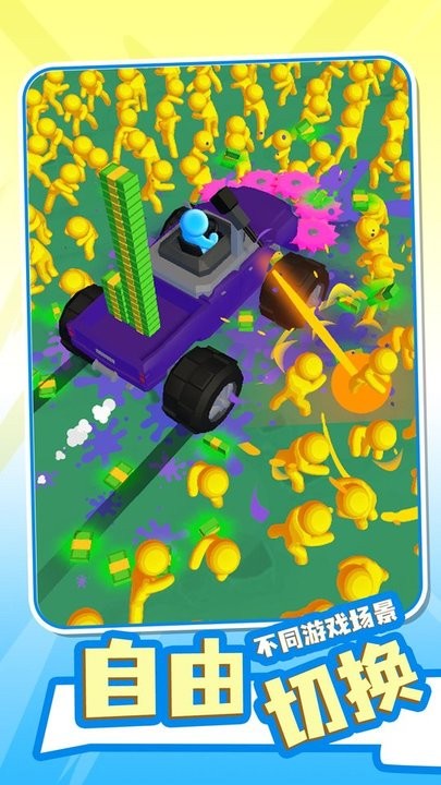 未变异者手机版的图册