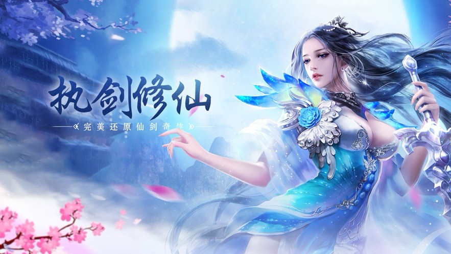 大唐修仙的图册