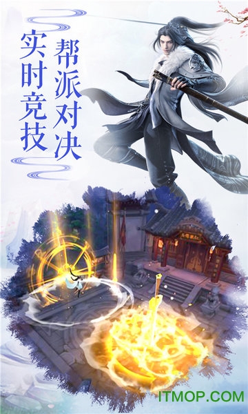 抖音九霄封仙记的图册