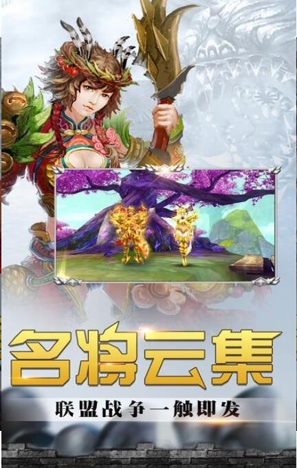 龙皇传说热血的图册